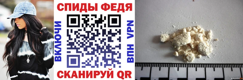 АМФЕТАМИН VHQ Всеволожск