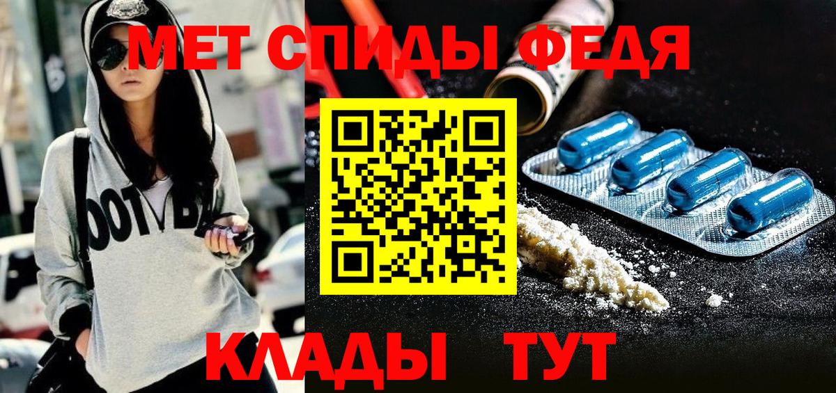 блэк спрут ТОР  Амфетамин  Вход с VPN  АМФ Розовый  Всеволожск 