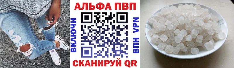 МЕГА ссылка  Всеволожск  APVP крисы CK 