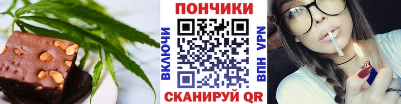 маркетплейс формула  ссылка на мегу tor  Печенье с ТГК конопля  Всеволожск  даркнет сайт 