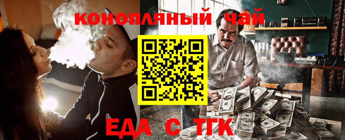 Cannafood конопля  Вход с VPN  Всеволожск 