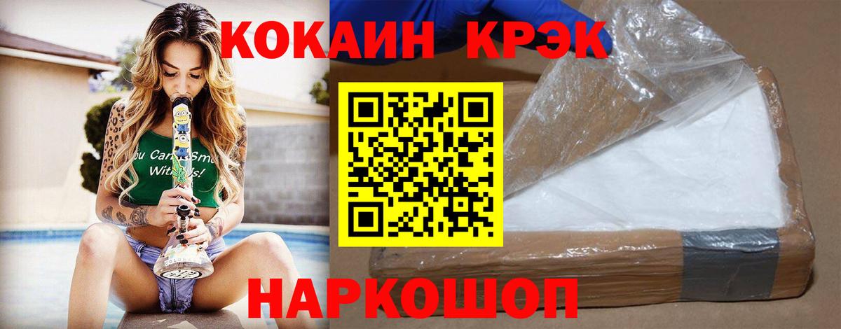 COCAIN 98% Всеволожск