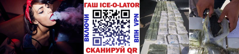 Гашиш hashish  hydra онион  Всеволожск 