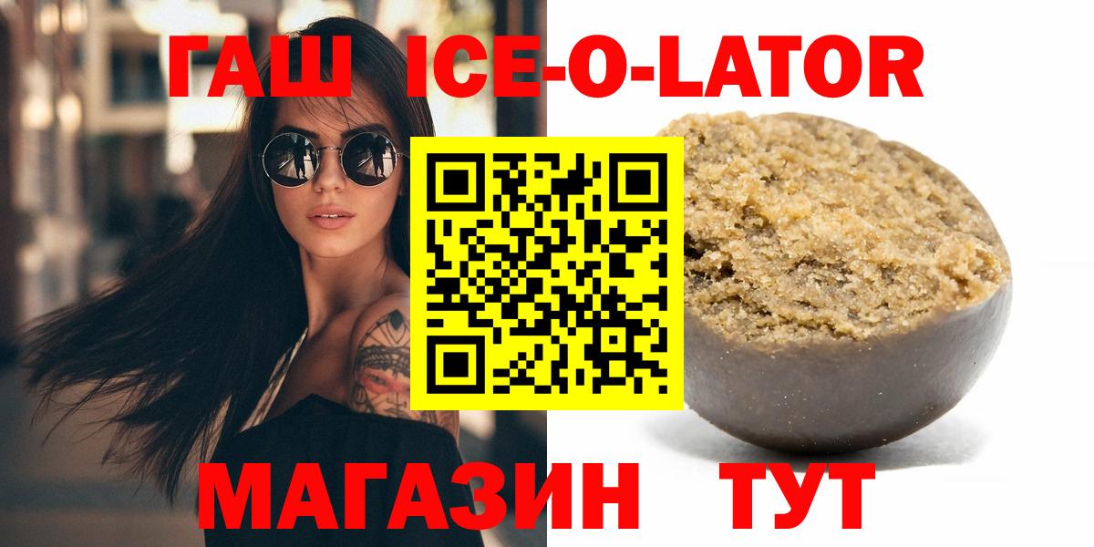 Всеволожск  ГАШ индика сатива  ГАШИШ  Вход с VPN  Гашиш хэш 