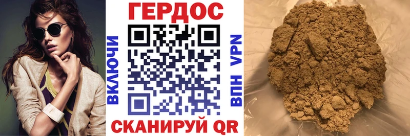 Героин герыч  Всеволожск 