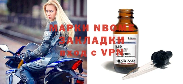 кокаин колумбия Ветлуга