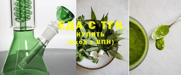 ПСИЛОЦИБИНОВЫЕ ГРИБЫ Протвино
