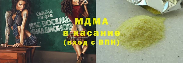 бутират Алзамай