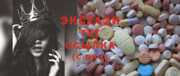 бутират Алзамай