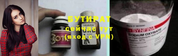 бутират Алзамай