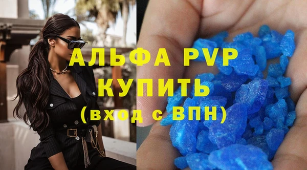 ALPHA PVP Алексин