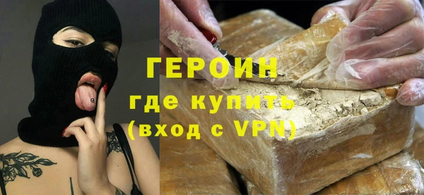 ALPHA PVP Алексин
