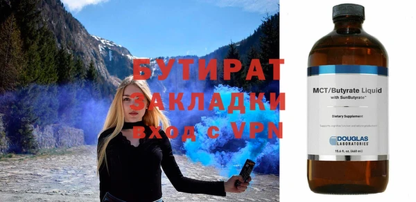 бутират Алзамай
