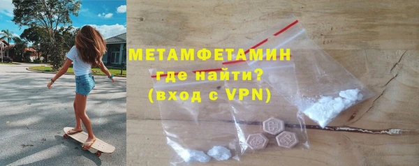 мефедрон Пролетарск