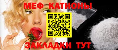 трава Балаково