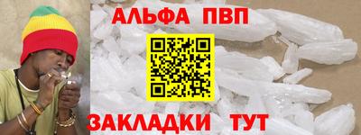 трава Балаково