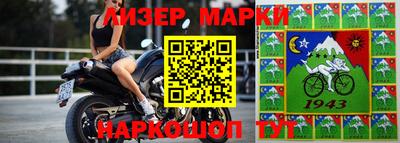 героин Балахна