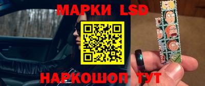 трава Балаково