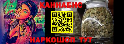 трава Балаково