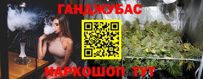 трава Балаково