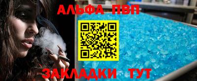трава Балаково