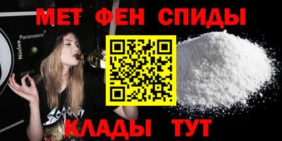 Альфа ПВП Балашиха
