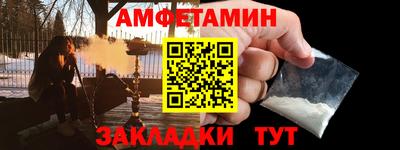трава Балаково