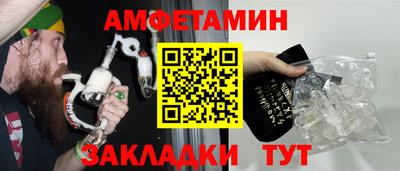 трава Балаково