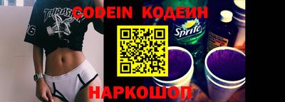 трава Балаково