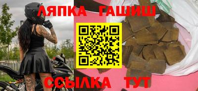 героин Балахна