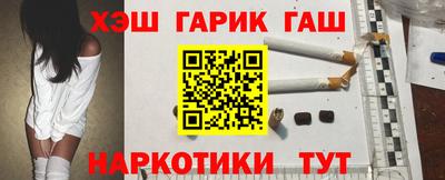 героин Балахна
