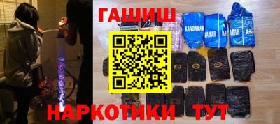 героин Балахна