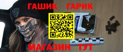 Альфа ПВП Балашиха