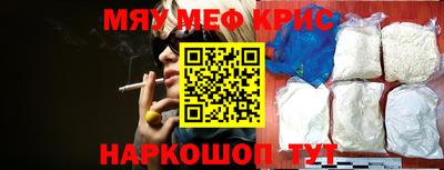 трава Балаково