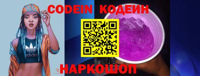 трава Балаково