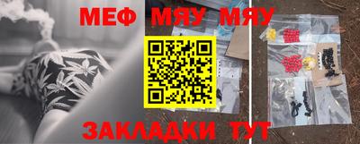 Альфа ПВП Балашиха