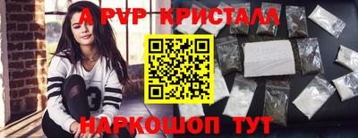 трава Балаково