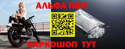 прущая мука Конаково