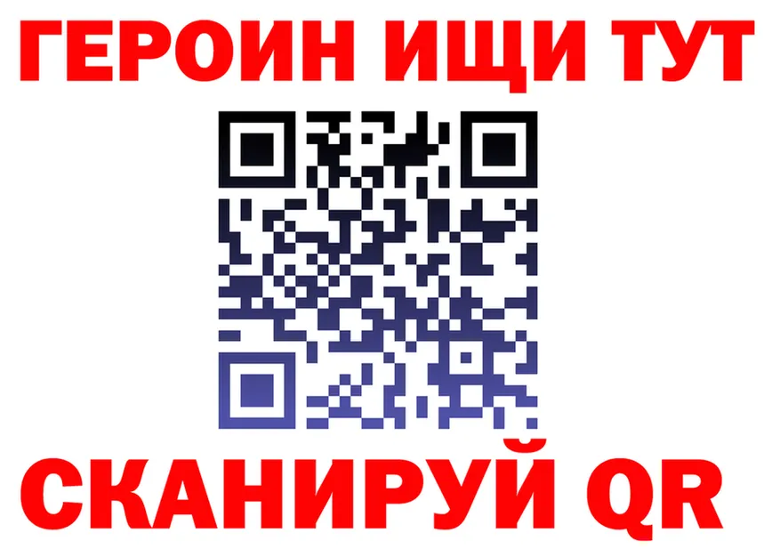Героин VHQ как зайти площадка kraken Всеволожск