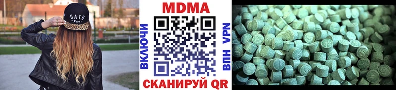 МДМА crystal цена Всеволожск