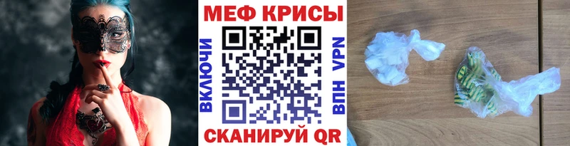 даркнет сайт  Всеволожск  МЕФ VHQ 