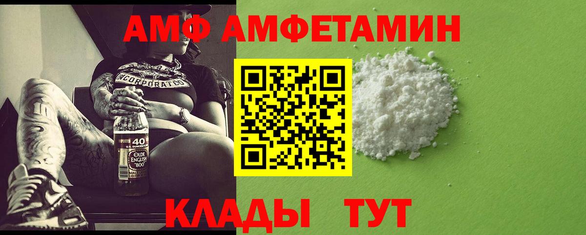 Первитин Декстрометамфетамин 99.9%  Первитин Декстрометамфетамин 99.9%  Всеволожск  Метамфетамин  Вход с VPN 