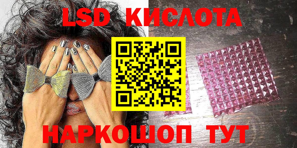 Наркотические марки 1,8мг Всеволожск