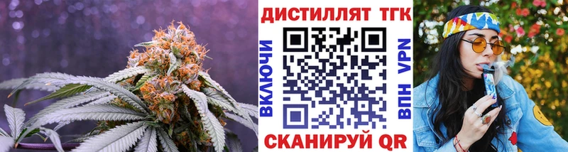 ТГК концентрат  mega ссылка  Всеволожск 