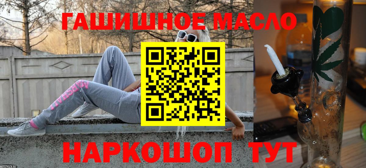 Всеволожск  Дистиллят ТГК вейп  Дистиллят ТГК THC oil  Вход с VPN 