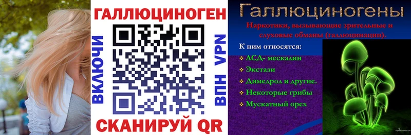 купить наркоту  ОМГ ОМГ как зайти  Псилоцибиновые грибы MAGIC MUSHROOMS  Всеволожск 