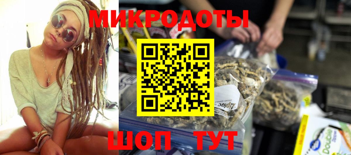 Псилоцибиновые грибы ЛСД  Псилоцибиновые грибы мицелий  Всеволожск  Вход с VPN 