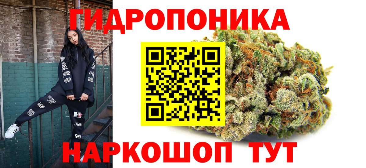 Марихуана гибрид Всеволожск